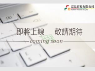 全新網站即將上線