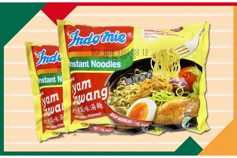 特色雞湯麵 Indomie Special Chicken (75g±10%)