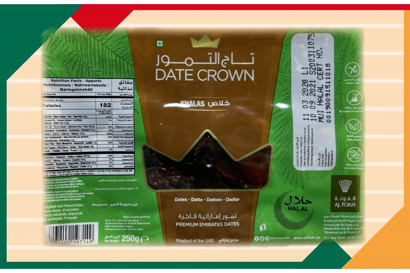 椰棗果乾 DATE CROWN KURMA KHALAS (250g±10%)