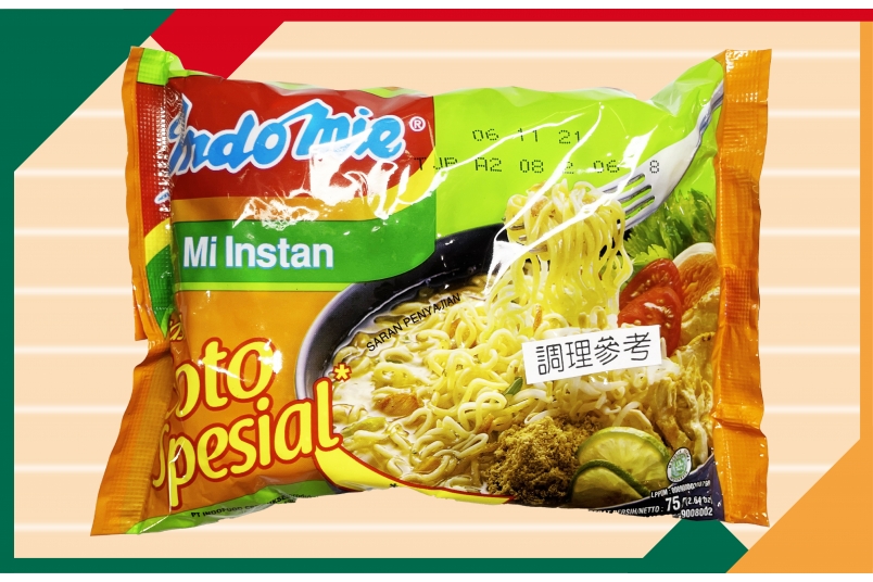 特色索托麵 INDOMIE MI INSTANT RASA SOTO SPESIAL (75g±10%)