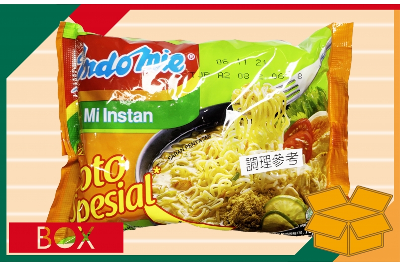 特色索托麵 INDOMIE MI INSTANT RASA SOTO SPESIAL (75g±10%*40入/箱)
