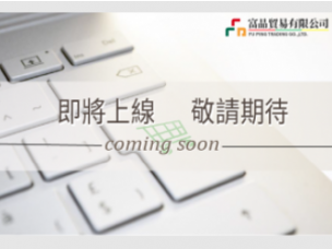 全新網站即將上線